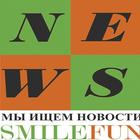 SmileFunRu - Мы ищем новости! أيقونة