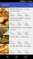 Snacks Recipes - हिंदी में Affiche