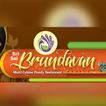 Brundhavan Restaurant,NRT