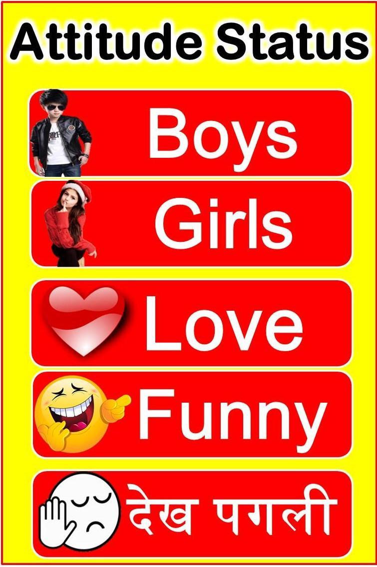 Status Love Attitude 2018 APK for Android Download Status Love Attitude 2018 APK for Android Download