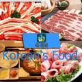 Sườn Nướng Hàn Quốc