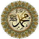 Surah Muhammad with Urdu Translation APK