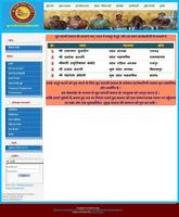 برنامه‌نما sutsarthi samaj App عکس از صفحه