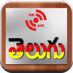 TELUGU 24x7 FM RADIO (తెలుగు రేడియో)