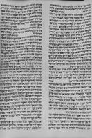 TOLDOT Mobile Mirror | TORAH Online screenshot 1