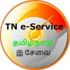 TN e Sevai - பொது சேவை 아이콘