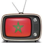 TV MAROC شاهد كل القنوات الفضائية المغربية icône