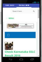 Tamil Nadu SSLC Result 2017 capture d'écran 2