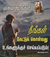 Tamil Bible Study poster