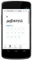 Tamil Bible 截图 3