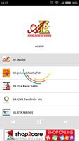 Top 30 Tamil Online FM Radios اسکرین شاٹ 1