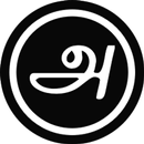 Tamil Kavithai Varikal APK