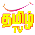 தமிழ்TV 圖標