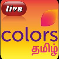 Colors Tamil TV 海報
