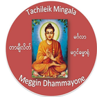 Mingala Meggin Dhammayon-icoon