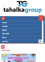 Tahalka Group Affiche