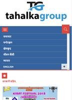 Poster Tahalka Group