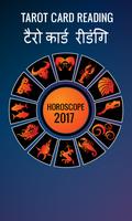 Tarot Card - Horoscope 2017 plakat