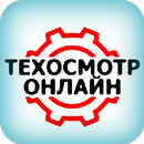 APK Техосмотр Онлайн с доставкой