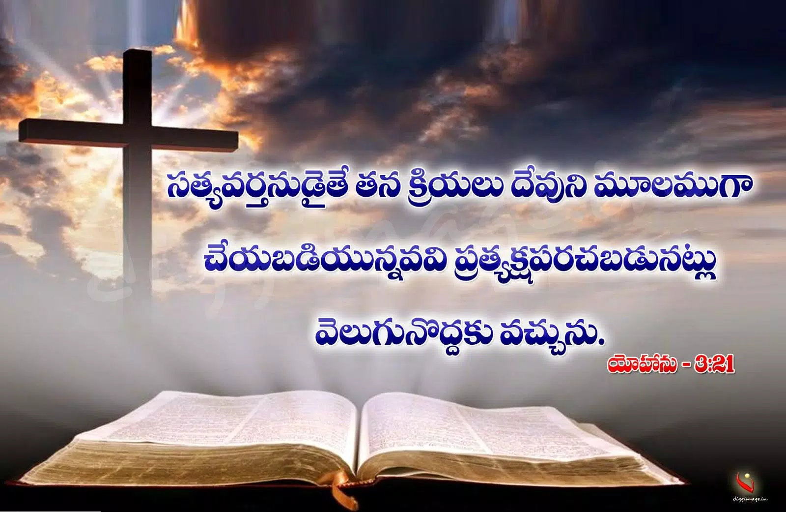 Telugu Bible Study APK for Android Download