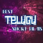 Telugu Short Filmz - HD आइकन