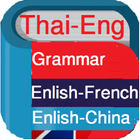 Thai English Dictionary Zeichen