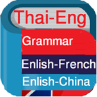 Thai English Dictionary 아이콘