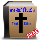 Thailand Bible icon