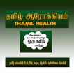 TamilHealth