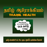 TamilHealth icône