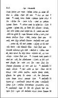 The Assyrian Holy Bible captura de pantalla 2