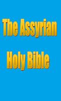 The Assyrian Holy Bible capture d'écran 3
