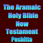 The Aramaic Holy Bible アイコン