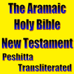 The Aramaic HolyBible Peshitta