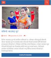 The Bhaktapur News captura de pantalla 2