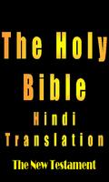 The Hindi Holy Bible NT plakat