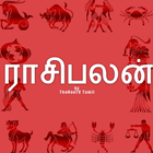 Daily Astrology Tamil icône