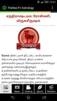 Daily Astrology Tamil screenshot 2