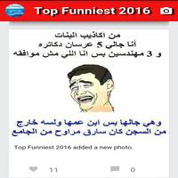 Top Funniest 16 Plakat