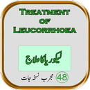 Treatment of Leucorrhoea-Urdu APK