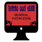 Trivia&Chill.GeneralKnowledge icon