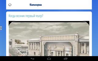 Тут обо всем screenshot 1