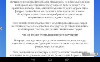 Тут обо всем screenshot 3