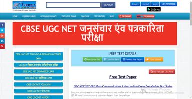 UGC Net Mass Communication Journalism in Hindi App Affiche
