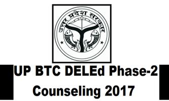 UP BTC (DELED) Counseling Phase III Counseling2017 screenshot 2