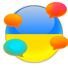 Український мессенджер icono