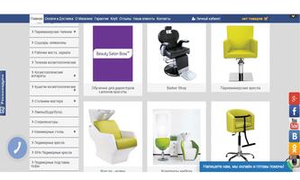 Интернет-магазин Укрсалон Screenshot 2