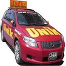 APK Unik Driving School