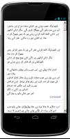 Urdu Adab الملصق