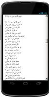 Urdu Adab capture d'écran 1